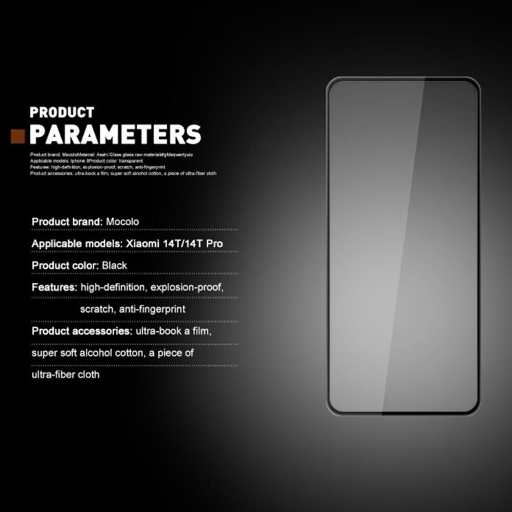 Защитное стекло MOCOLO Full Glue Cover для Xiaomi 14T / 14T Pro - Black: фото 6 из 9