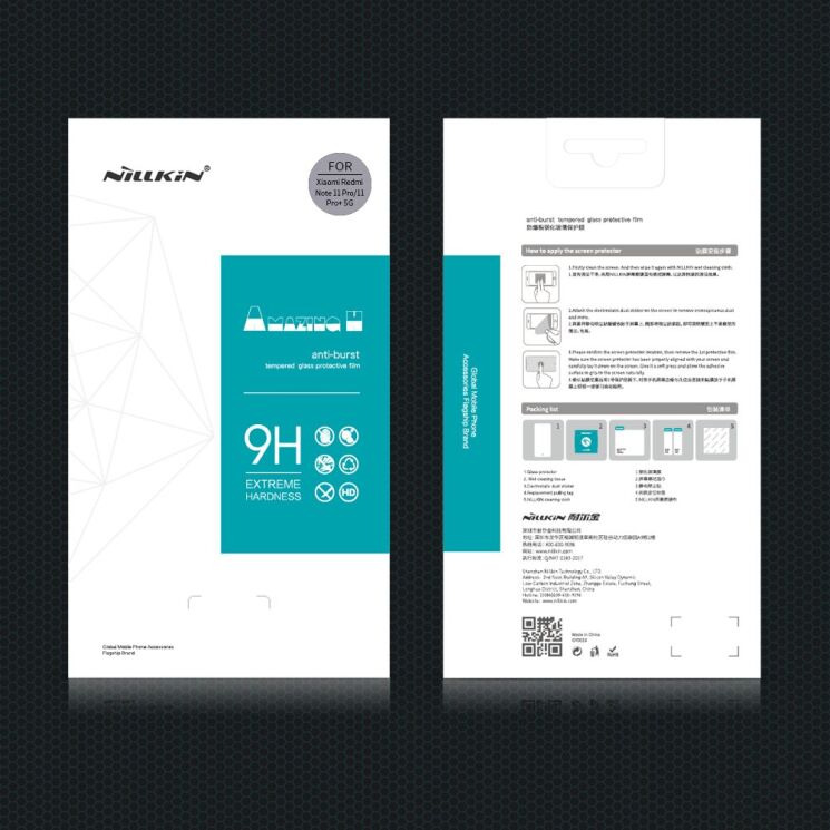 Захисне скло NILLKIN Amazing H для Xiaomi Redmi Note 11 Pro (Chinese) / Note 11 Pro+: фото 16 з 16