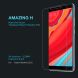 Защитное стекло NILLKIN Amazing H для Xiaomi Redmi S2 (169505). Фото 1 из 10