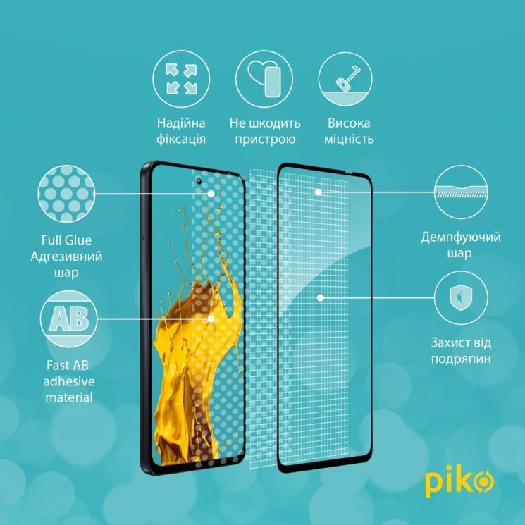Защитное стекло Piko Full Glue для Motorola Moto G57 Power - Black: фото 4 из 5