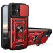 Захисний чохол Deexe Armor Shield для Apple iPhone 17 - Red (387209R). Фото 1 з 10