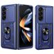Защитный чехол Deexe Armor Shield (FF) для Samsung Galaxy Fold 7 - Blue (383800L). Фото 1 из 11