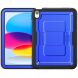 Защитный чехол Deexe Armor Stand для Apple iPad 10.9 (2022) / iPad 11 (2025) - Dark Blue (306464DB). Фото 2 из 11