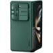 Защитный чехол NILLKIN CamShield Fold Case для Samsung Galaxy Fold 5 - Green (332523G). Фото 2 из 19