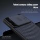 Защитный чехол NILLKIN CamShield Pro для Xiaomi Poco F6 - Black (355038B). Фото 6 из 10