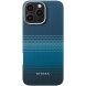 Захисний чохол Pitaka Tactile Woven Case для Apple iPhone 16 Pro Max KI1601MOM - Moonrise (366328L). Фото 2 з 11