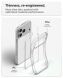 Защитный чехол Spigen Ultra Hybrid для iPhone 18 Pro / 17 Pro (ACS12153) - Crystal Clear (440108CC). Фото 12 из 12