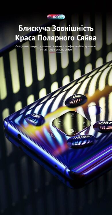 Захисна плівка на задню панель RockSpace Aurora для Xiaomi Redmi Note 12: фото 4 з 7