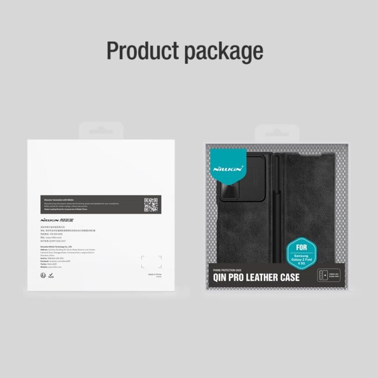 Чохол-книжка NILLKIN Qin Pro (FF) для Samsung Galaxy Fold 6 - Black: фото 22 з 22