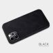Чохол-книжка NILLKIN Qin Series для Apple iPhone 12 / iPhone 12 Pro - Black (253511B). Фото 5 з 17
