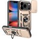 Чохол із захистом камери Deexe Armor Shield для iPhone 18 Pro / 17 Pro - Gold (423626F). Фото 1 з 9