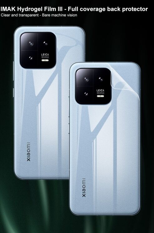 Комплект защитных пленок на заднюю панель IMAK Full Coverage Hydrogel Film для Xiaomi 13: фото 5 из 10