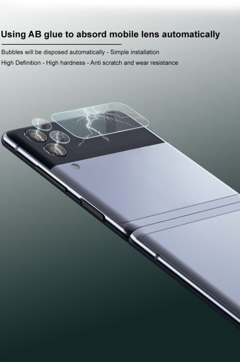 Комплект защитных стекол на камеру IMAK Lens Protector для Samsung Galaxy Flip 3: фото 8 из 14