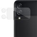 Комплект защитных стекол на камеру IMAK Lens Protector для Samsung Galaxy Flip 3 (282321). Фото 1 из 14