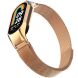 Ремешок Deexe Milanese Stainless Steel для Xiaomi Mi Smart Band 8 - Rose Gold (326010RG). Фото 4 из 6