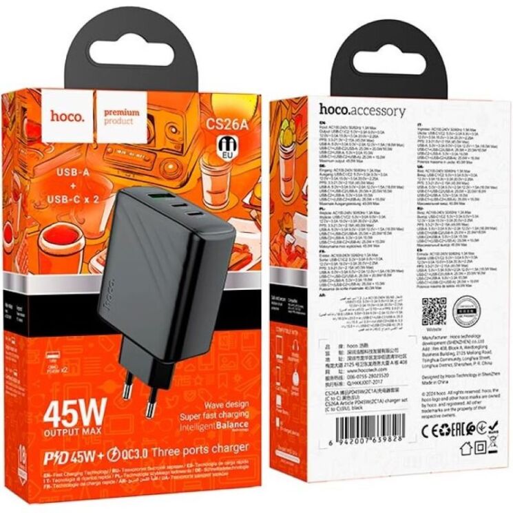 Мережевий зарядний пристрій Hoco CS26A PD45W (USB + 2Type-C) - Black: фото 7 з 9