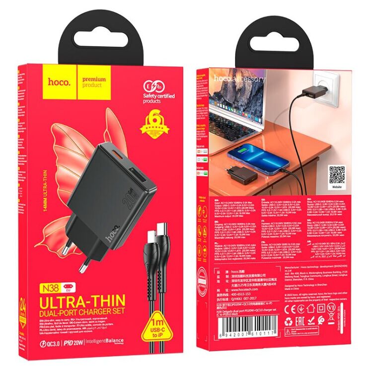 Сетевое зарядное устройство Hoco N38 (20W) + кабель Type-C to Lightning - Black: фото 7 из 9
