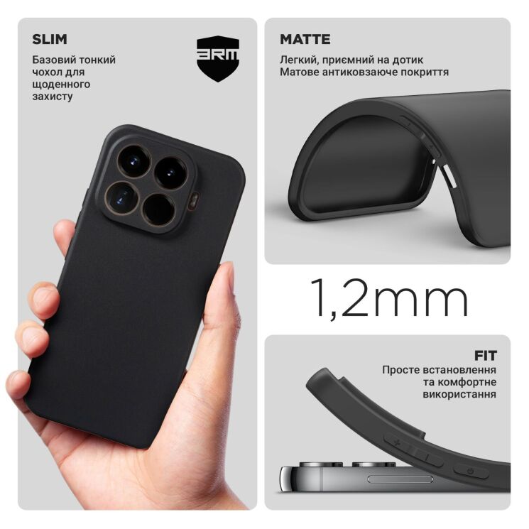 Силиконовый (TPU) чехол ArmorStandart Matte Slim Fit для Xiaomi 17T - Black: фото 4 из 5