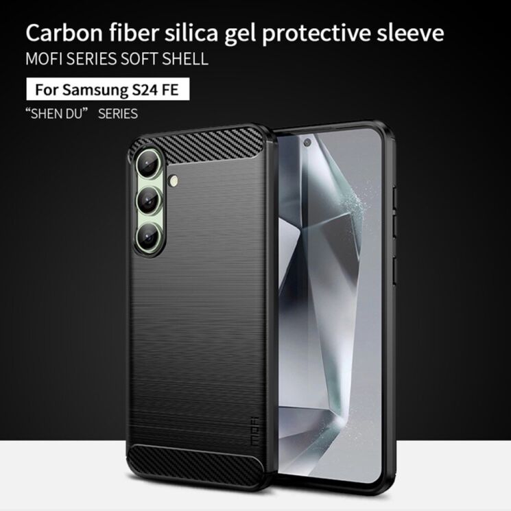 Силиконовый (TPU) чехол MOFI Carbon Fiber для Samsung Galaxy S24 FE (S721) - Black: фото 3 из 10