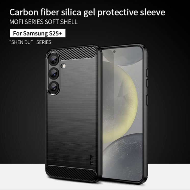 Силиконовый (TPU) чехол MOFI Carbon Fiber для Samsung Galaxy S25 Plus (S936) - Black: фото 2 из 9