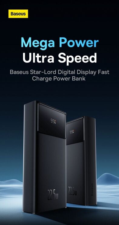 Зовнішній акумулятор Baseus Star-Lord Digital Display 22.5W (30000mAh) PPXJ080101 - Black: фото 8 з 29