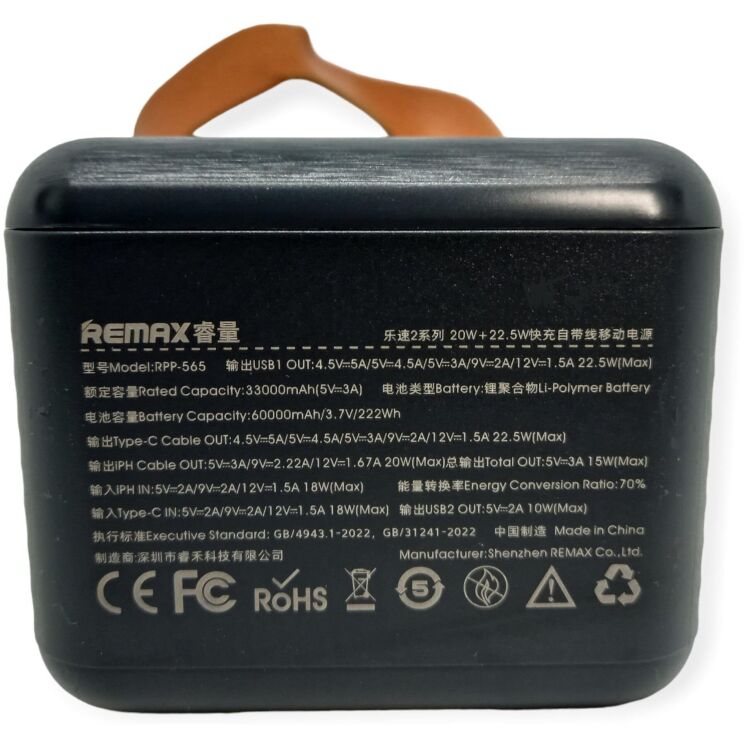 Внешний аккумулятор Remax RPP-565 20W+22.5W (60000mAh) - Gray: фото 7 из 15