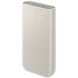 Внешний аккумулятор Samsung Battery Pack 45W (20000mAh) EB-P4520XUEGEU - Beige (995468E). Фото 1 из 7