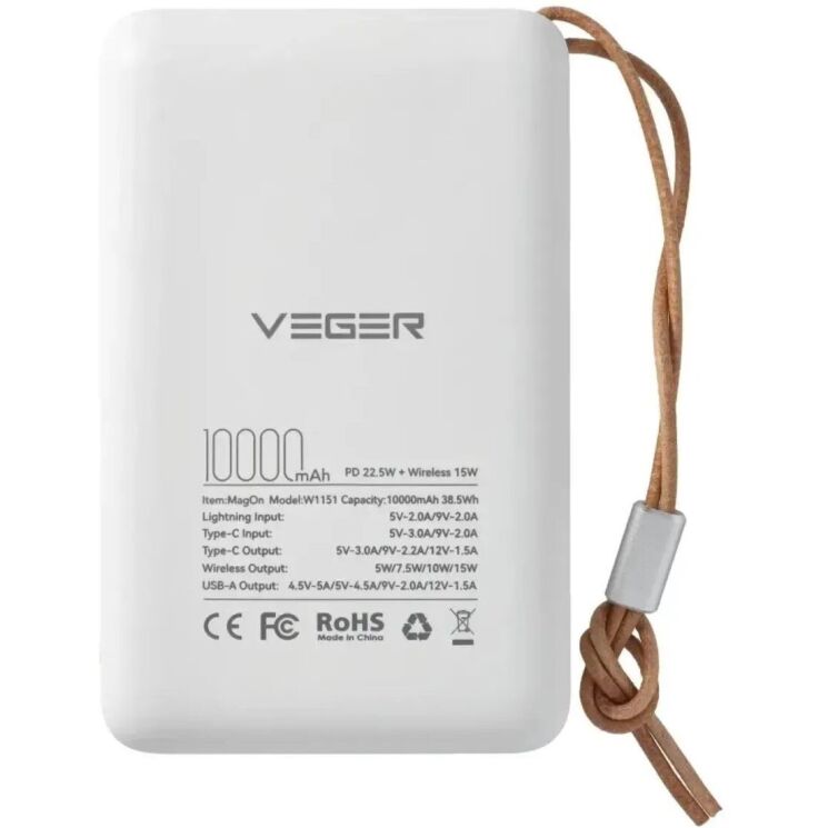 Внешний аккумулятор VEGER MagOn 22.5W + PD20W QC3.0 (10000mAh) - White (995565W) Внешний аккумулятор VEGER MagOn 22.5W + PD20W QC3.0 (10000mAh) - White: фото 2 из 17