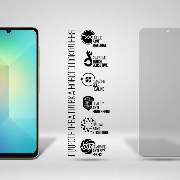Захисна плівка на екран ArmorStandart Anti-spy для Samsung Galaxy A06 (A065): фото 2 з 6