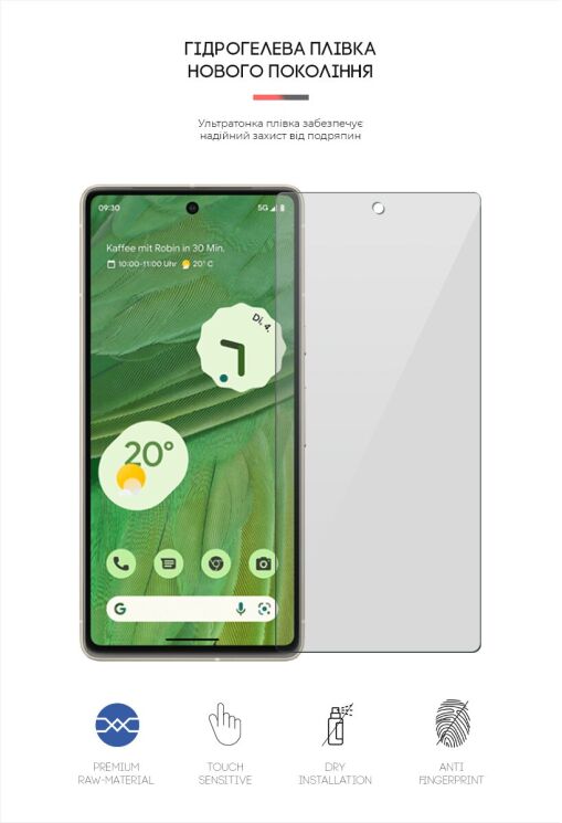 Захисна плівка на екран ArmorStandart Clear для Google Pixel 7: фото 2 з 4