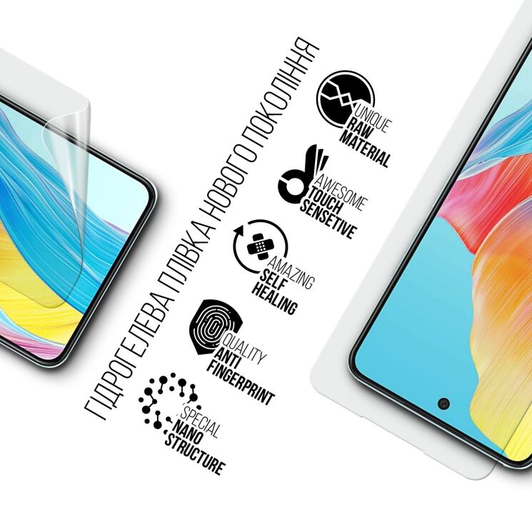 Захисна плівка на екран ArmorStandart Clear для OPPO A58: фото 2 з 5