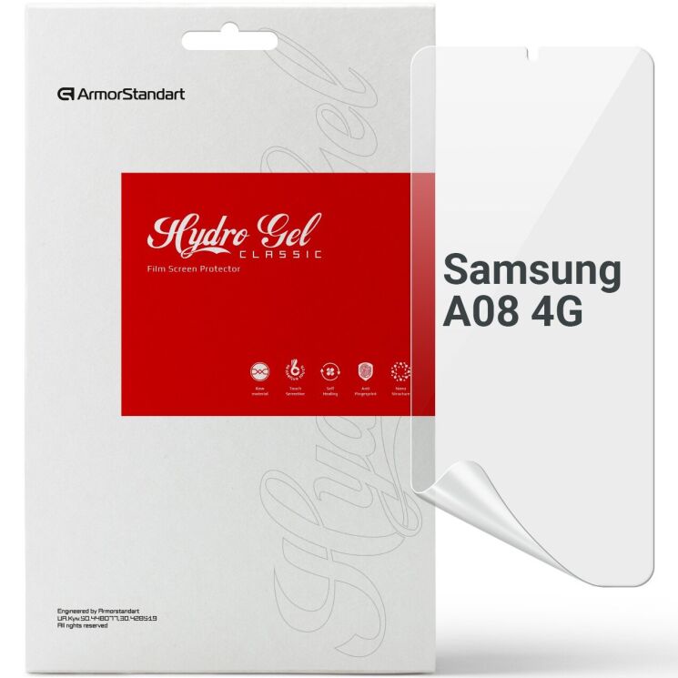 Захисна плівка на екран ArmorStandart Clear для Samsung Galaxy A08 (A085): фото 1 з 5