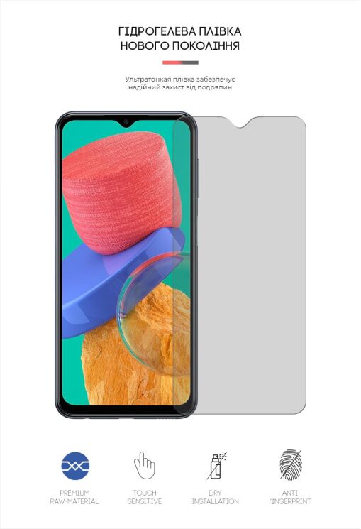 Захисна плівка на екран ArmorStandart Matte для Samsung Galaxy M33 (M336): фото 2 з 4