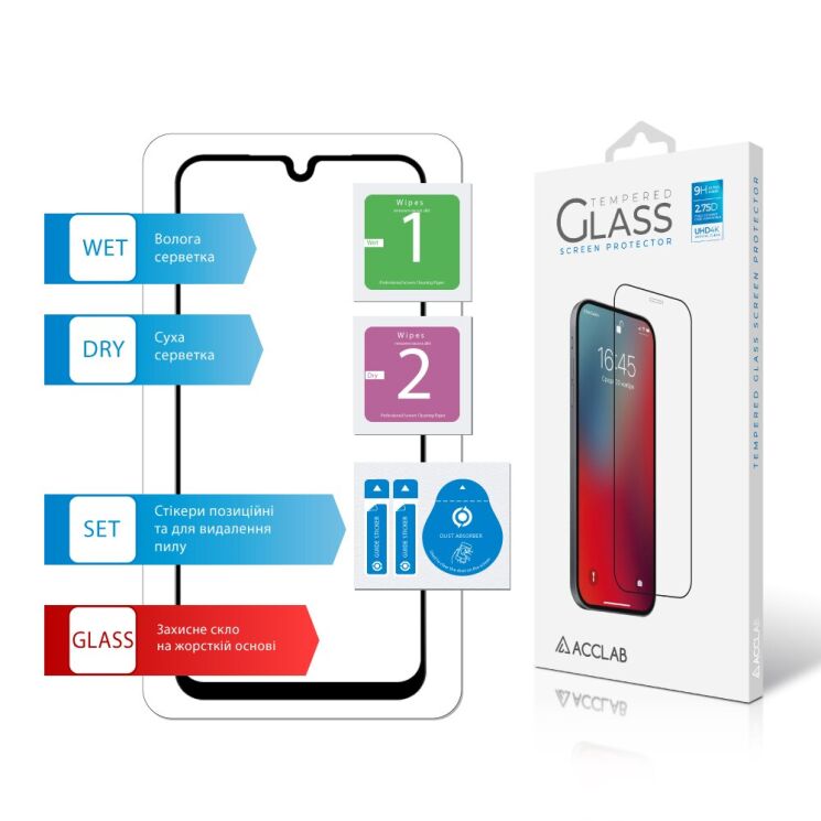 Захисне скло ACCLAB Full Glue для Samsung Galaxy A17 (A175) - Black: фото 7 з 7