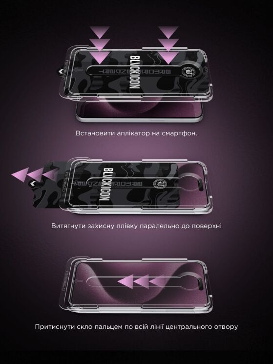 Защитное стекло ArmorStandart Black Icon Supreme EZ для iPhone 16 Pro / 17 - Black: фото 10 из 11