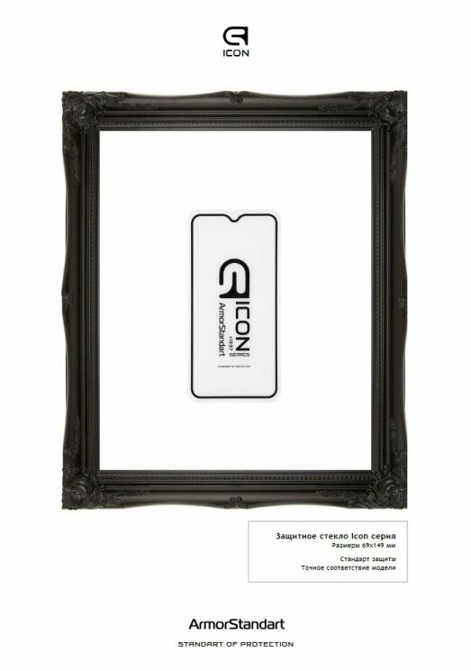 Захисне скло ArmorStandart Icon 5D для Samsung Galaxy A10 (A105) / A10s (A107) / M10 (M105) - Black: фото 3 з 5