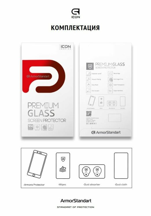 Захисне скло ArmorStandart Icon 5D для Samsung Galaxy A10 (A105) / A10s (A107) / M10 (M105) - Black: фото 5 з 5