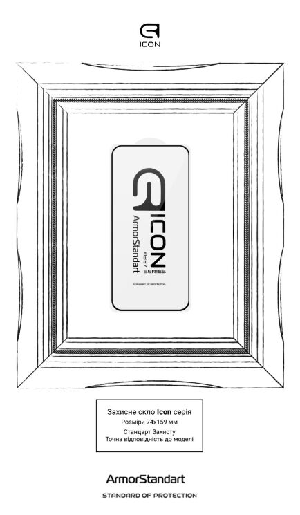Защитное стекло ArmorStandart Icon 5D для Xiaomi Poco X8 Pro Max - Black: фото 3 из 5
