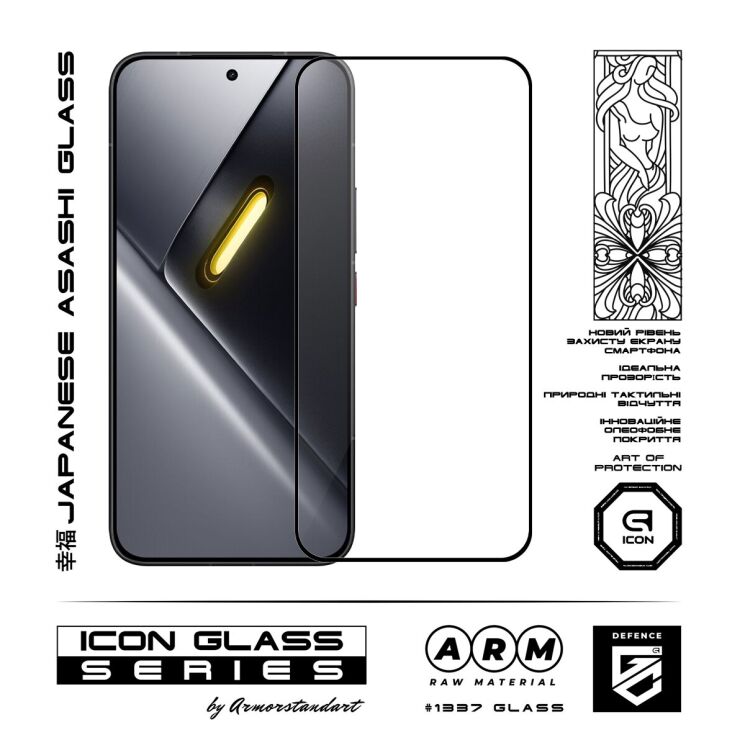 Защитное стекло ArmorStandart Icon 5D для Xiaomi Poco X8 Pro Max - Black: фото 2 из 5