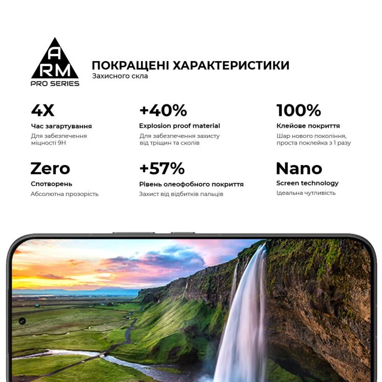 Защитное стекло ArmorStandart Pro 5D для Infinix Note 60 Pro / Infinix Note 60 - Black (409312B) Защитное стекло ArmorStandart Pro 5D для Infinix Note 60 Pro / Infinix Note 60 - Black: фото 5 из 7