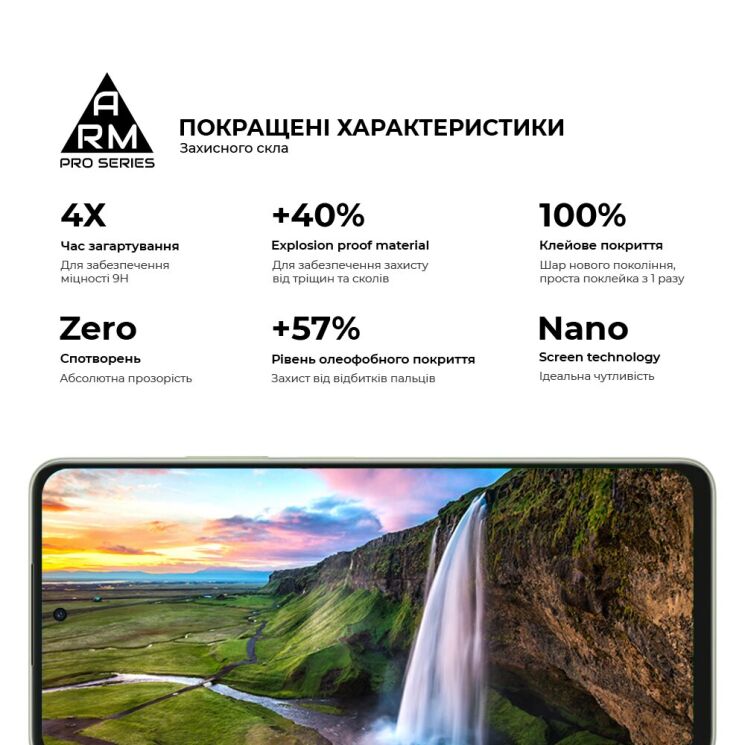 Защитное стекло ArmorStandart Pro 5D для OPPO A5 Pro - Black: фото 5 из 7