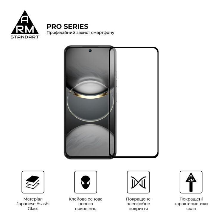 Защитное стекло ArmorStandart Pro 5D для TECNO Spark 30 Pro - Black: фото 2 из 7