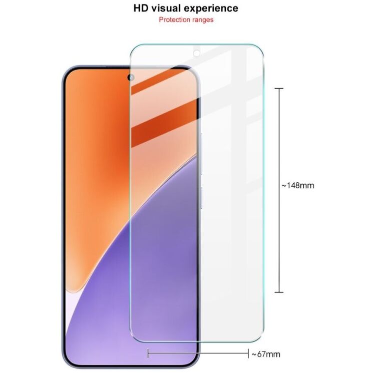 Защитное стекло IMAK H Screen Guard для Xiaomi 15: фото 7 из 9