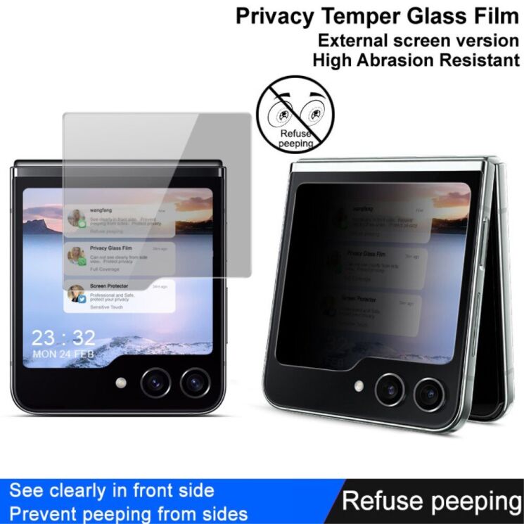 Защитное стекло IMAK Privacy 9H Protect для Samsung Galaxy Flip 5 - Transparent: фото 3 из 8