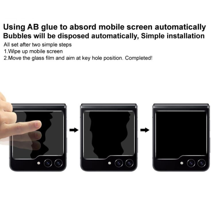 Защитное стекло IMAK Privacy 9H Protect для Samsung Galaxy Flip 5 - Transparent: фото 7 из 8
