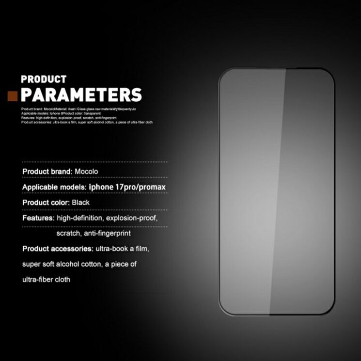 Защитное стекло MOCOLO Full Glue Cover для Apple iPhone 17 Pro - Black: фото 6 из 7