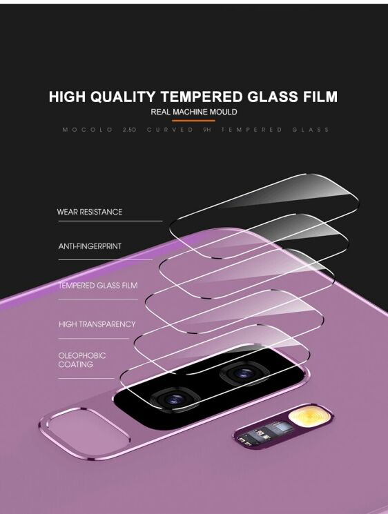 Захисне скло на камеру MOCOLO Lens Protector для Samsung Galaxy S9+ (G965): фото 6 з 8