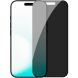 Захисне скло NILLKIN Guardian Install для iPhone 18 Pro - Black (423663B). Фото 1 з 13