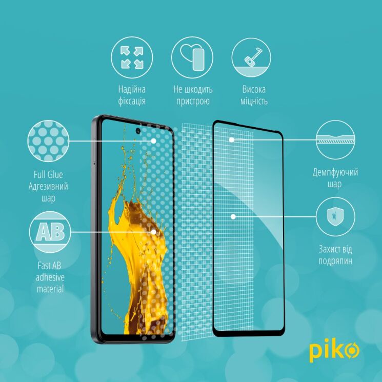 Защитное стекло Piko Full Glue для TECNO Spark 20 Pro - Black: фото 4 из 5
