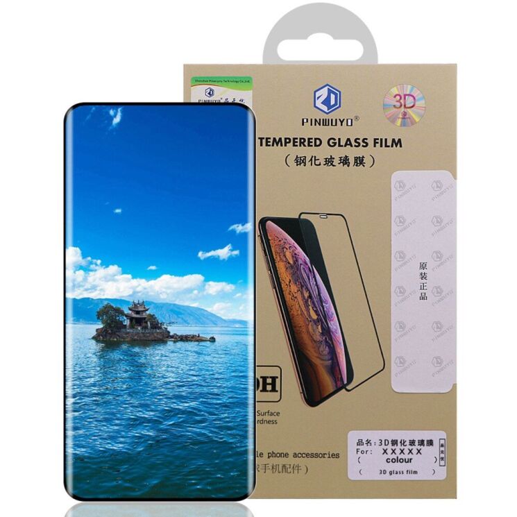 Защитное стекло PINWUYO Full Glue Cover для Xiaomi 12 / 12X - Black: фото 5 из 15